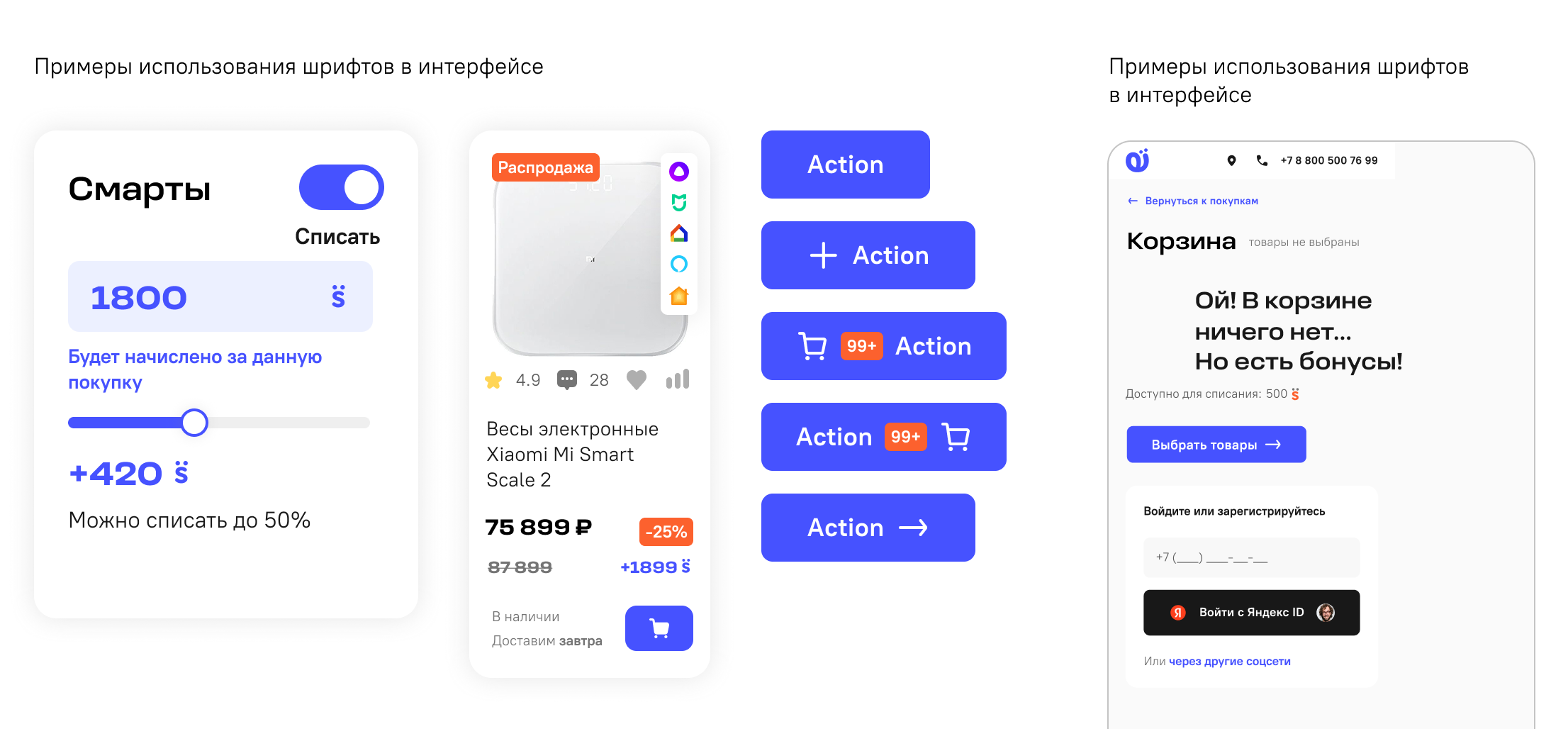 examples 1