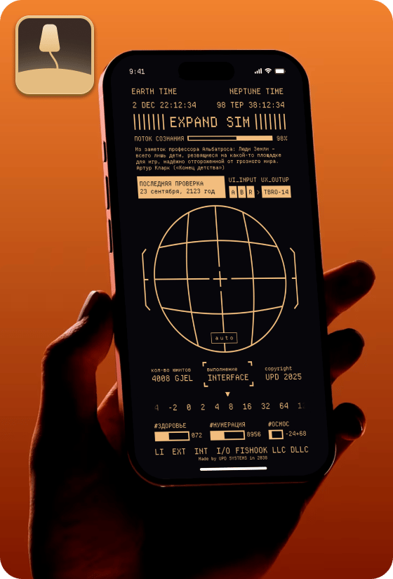 expedition-cover-mobile 1