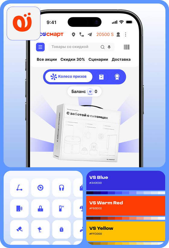 vs-mobile_hero 1