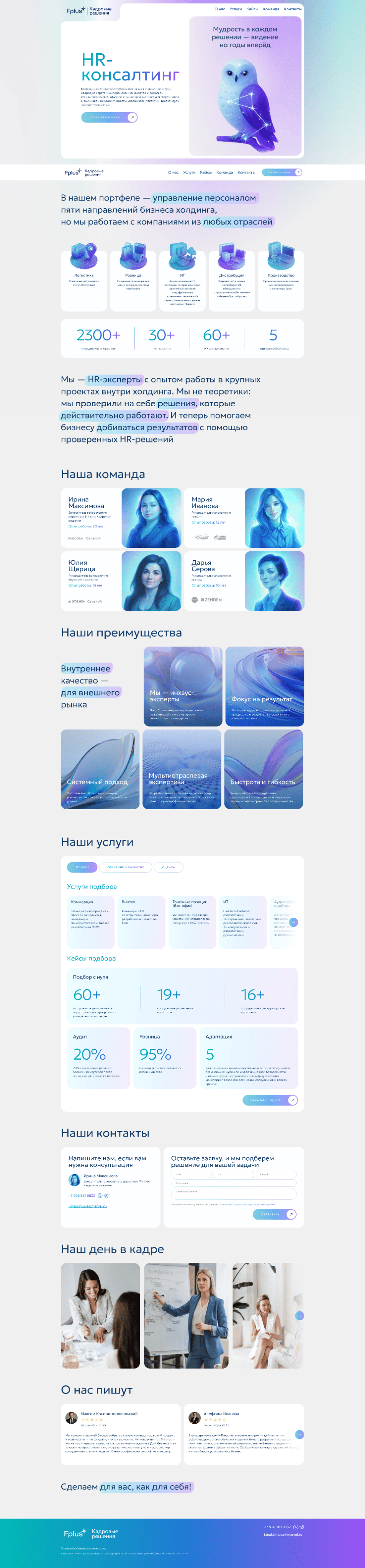 Desk эйч 1