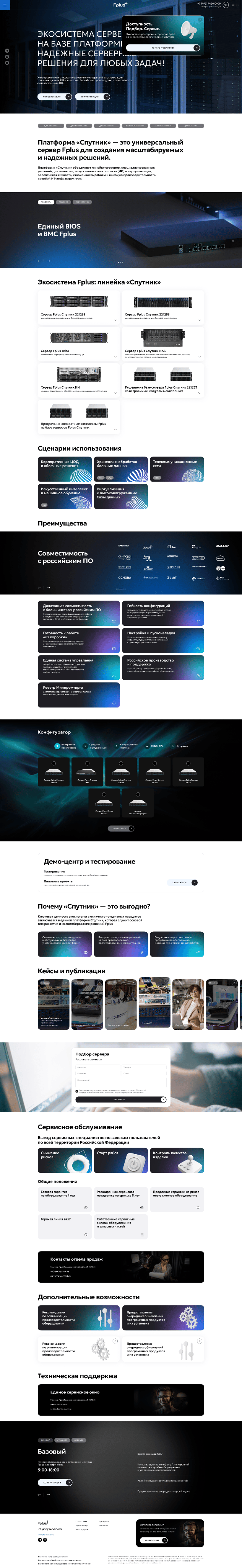Desktop 2