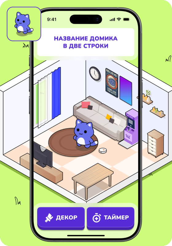 oiia-mobile-game 1
