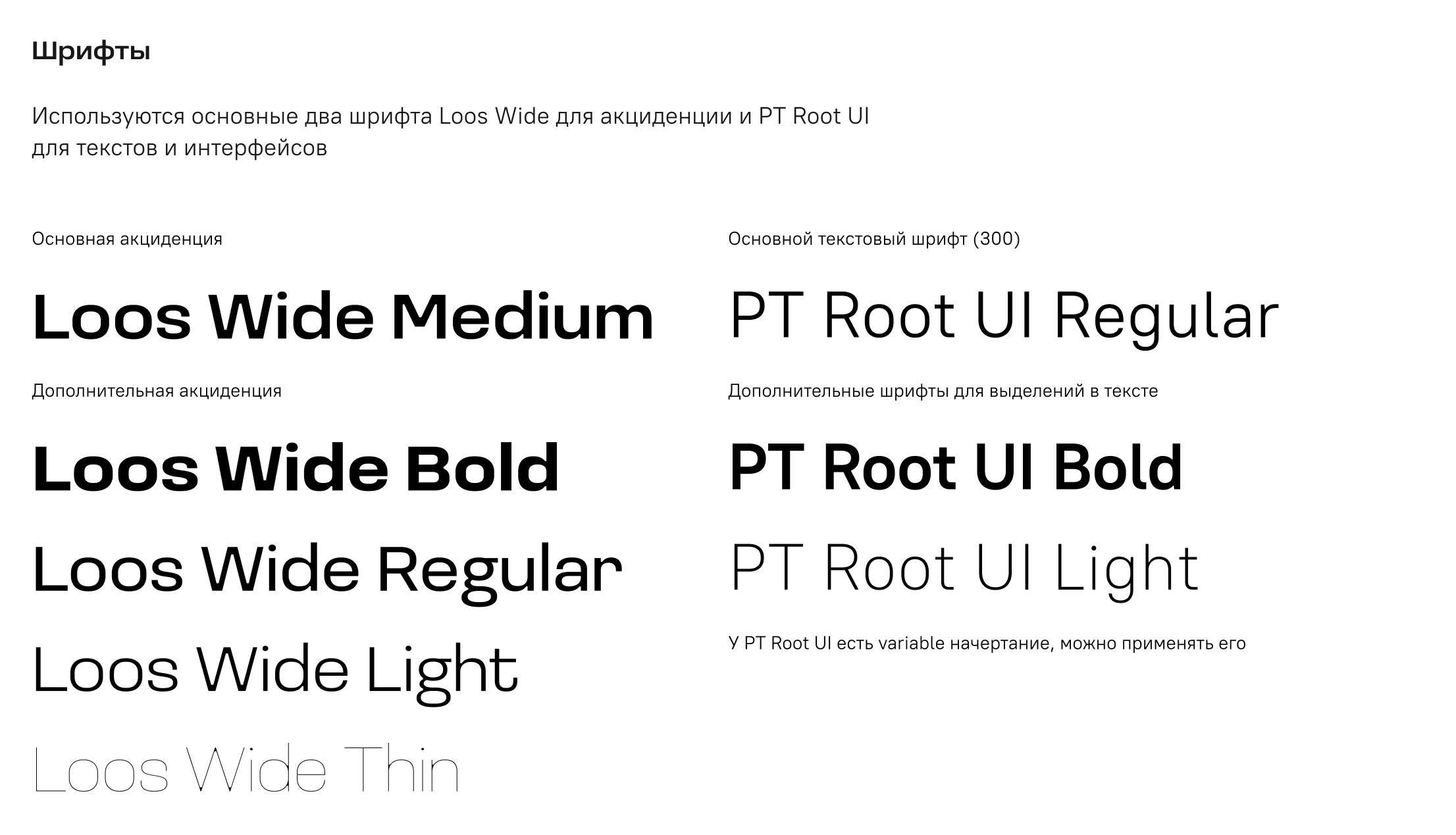 Texts-typography 1