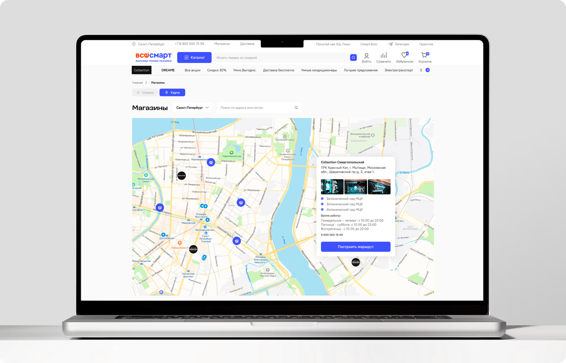 maps-notebook-laptop-vs 1