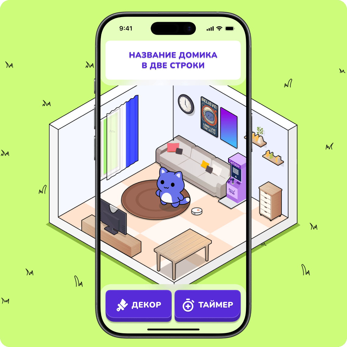 oiia_game_cover 1