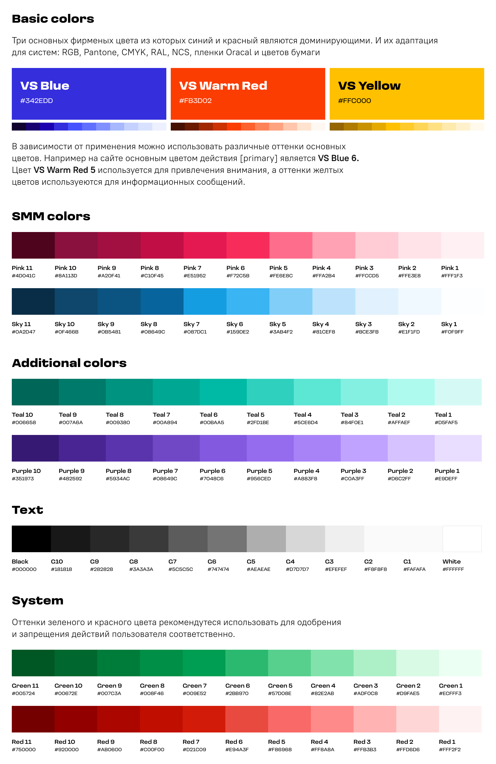 vs-colors 1