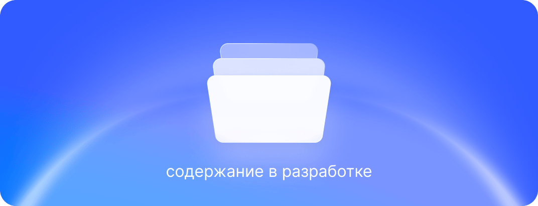 content-under-construction 1