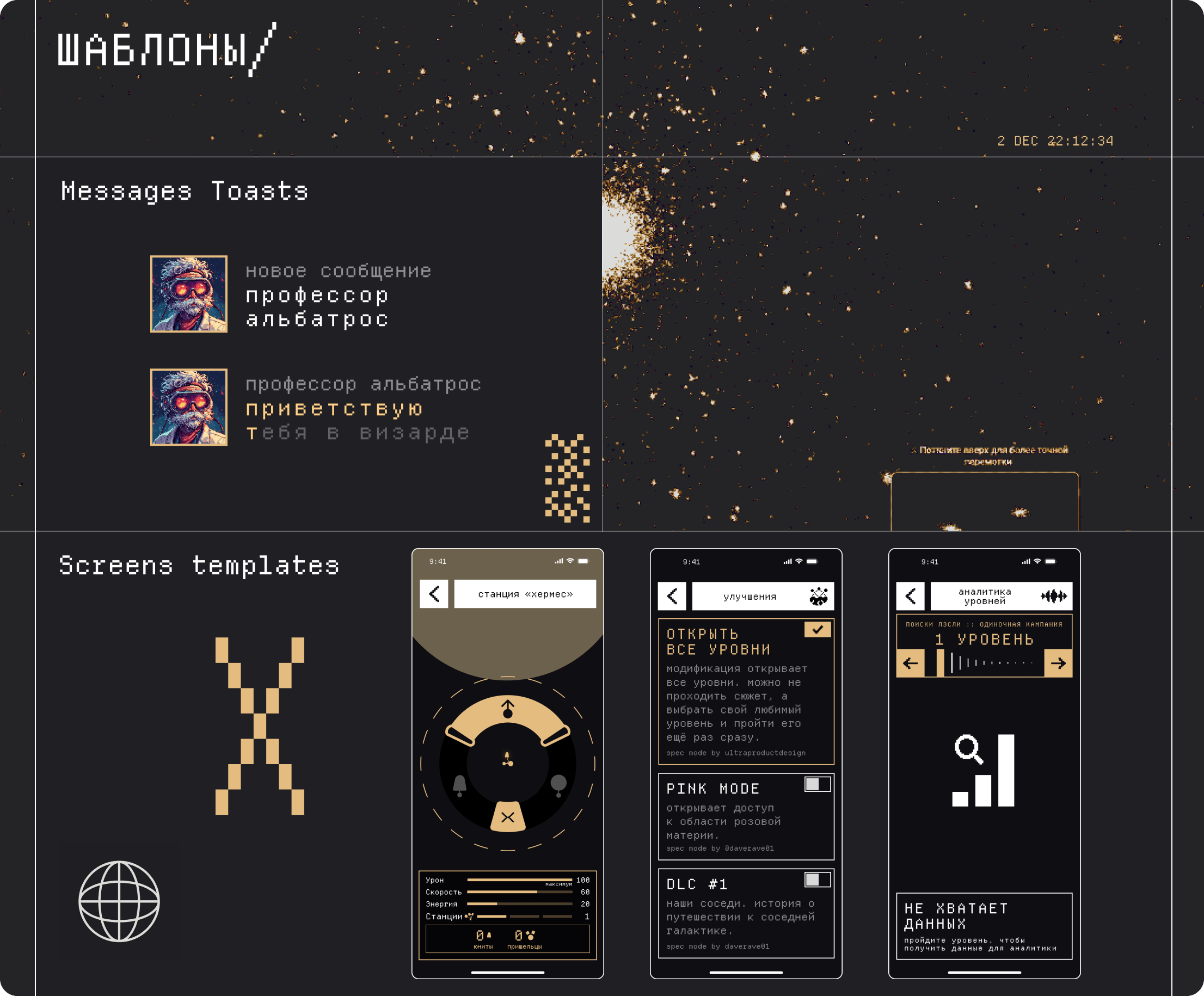 templates 1